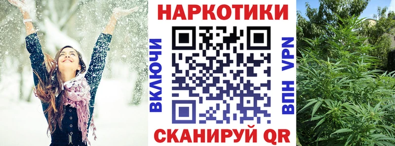 Купить закладку ГАШ АМФ Cocaine МЕФ МДМА Конопля Невель