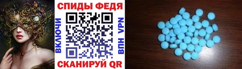 Amphetamine Розовый  Купить  Невель 