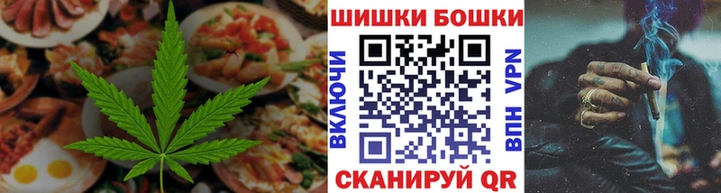 Купить закладки  Невель  Еда ТГК конопля 