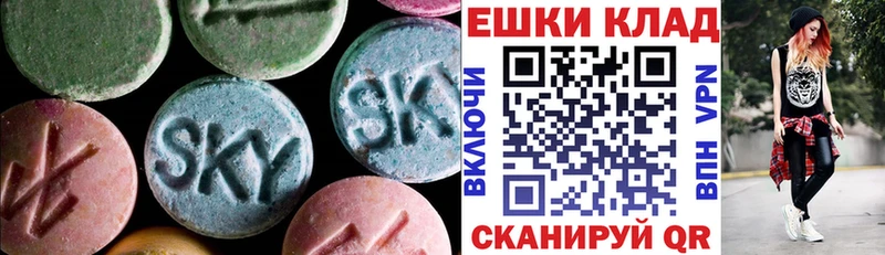 Купить  Невель  Ecstasy Punisher 