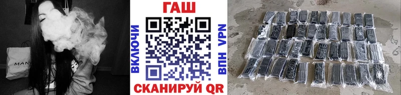 Гашиш VHQ  Купить закладки  Невель 