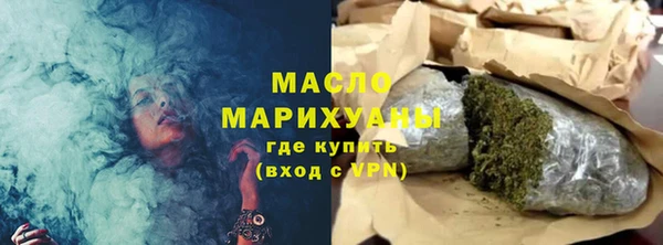 стафф Дмитров