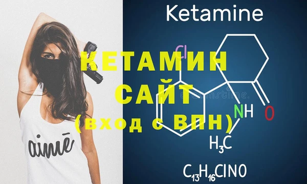 стафф Дмитров
