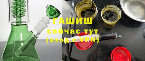 стафф Дмитров