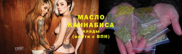 стафф Дмитров