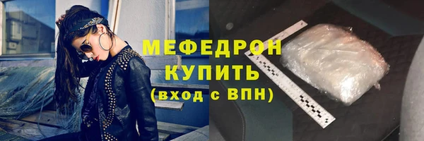 стафф Дмитров