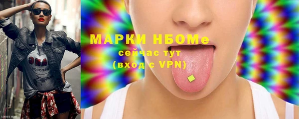стафф Дмитров