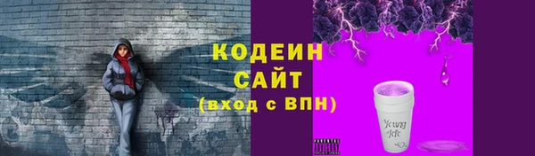стафф Дмитров