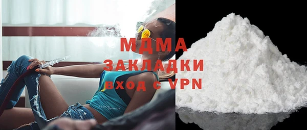 стафф Дмитров