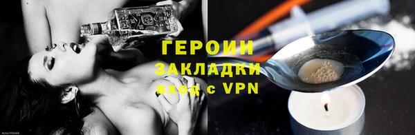 стафф Дмитров