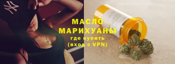 стафф Дмитров