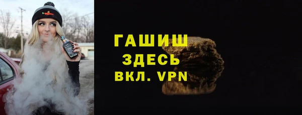 стафф Дмитров