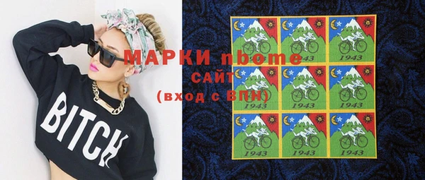 jwh Дмитровск