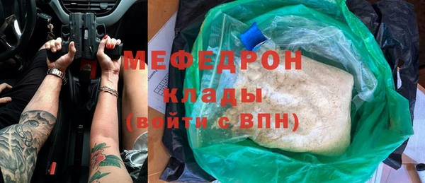 стафф Дмитров