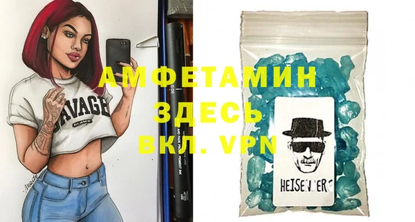 стафф Дмитров