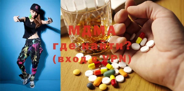 стафф Дмитров