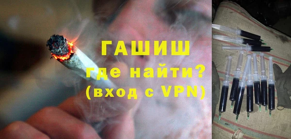 стафф Дмитров