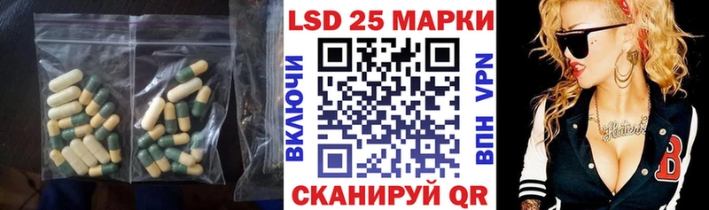 ЛСД экстази кислота  Купить закладки  Невель 