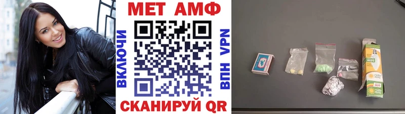 Метамфетамин Methamphetamine  Купить  Невель 