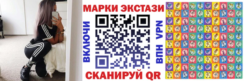 Марки N-bome 1500мкг  Купить закладки  Невель 